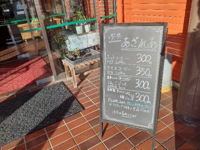 f:id:navi110:20241124085022j:image