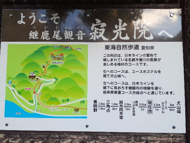 f:id:navi110:20241201181614j:image