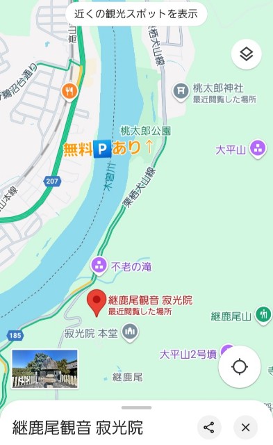 f:id:navi110:20241201190256j:image