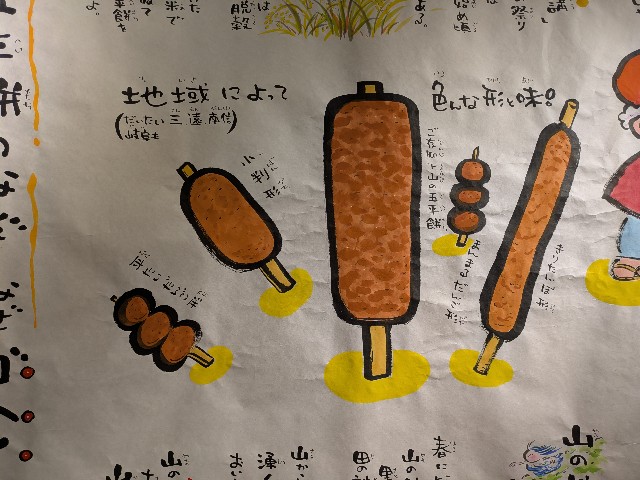 f:id:navi110:20250125184903j:image