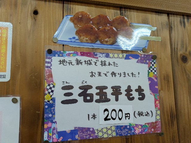 f:id:navi110:20250125185318j:image