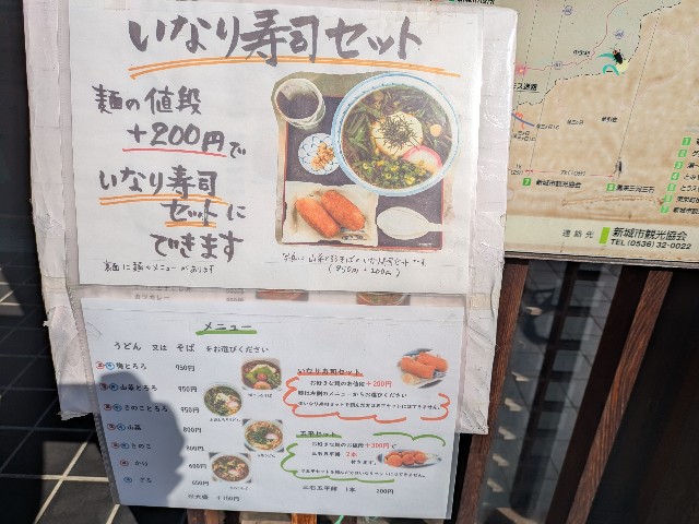 f:id:navi110:20250125190247j:image