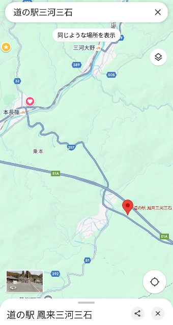 f:id:navi110:20250125190849j:image