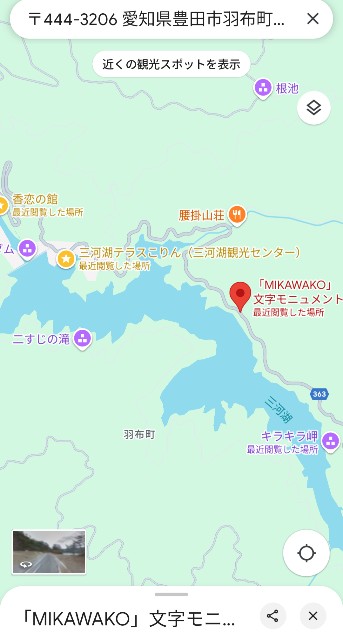 f:id:navi110:20250125212914j:image