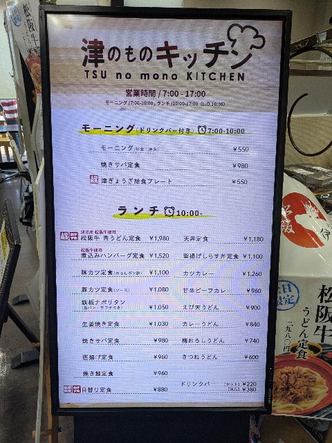 f:id:navi110:20250427112219j:image