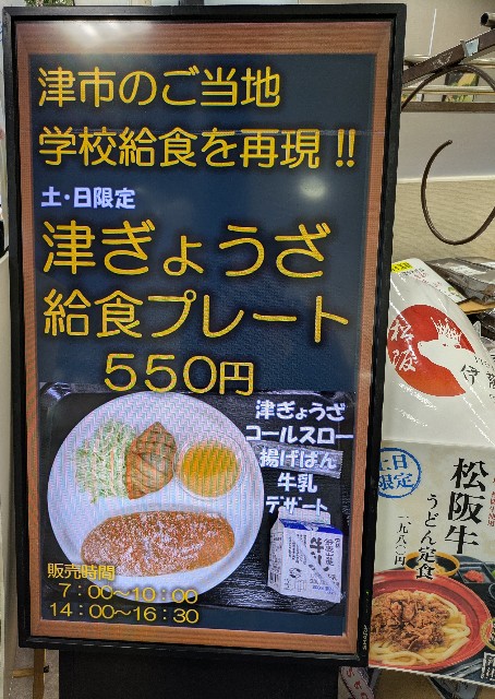 f:id:navi110:20250427112232j:image