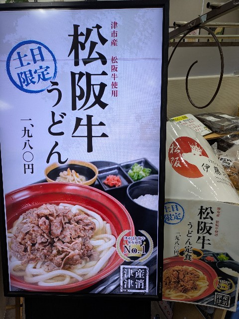 f:id:navi110:20250427112244j:image