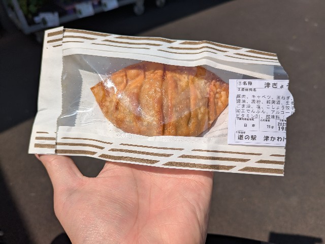 f:id:navi110:20250427112932j:image