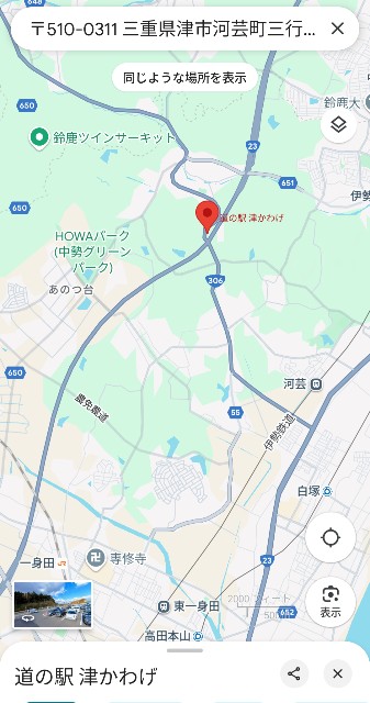 f:id:navi110:20250427114222j:image