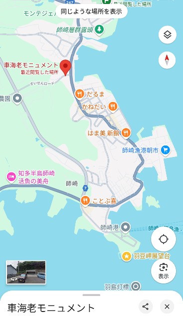 f:id:navi110:20250525191608j:image