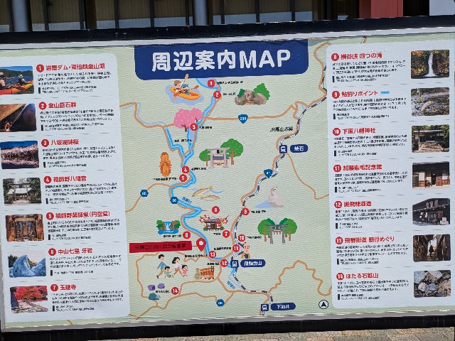 f:id:navi110:20250705170205j:image
