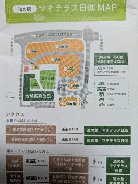 f:id:navi110:20250812185347j:image