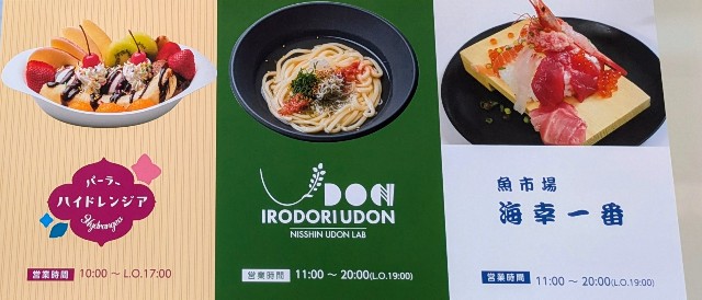 f:id:navi110:20250812190536j:image