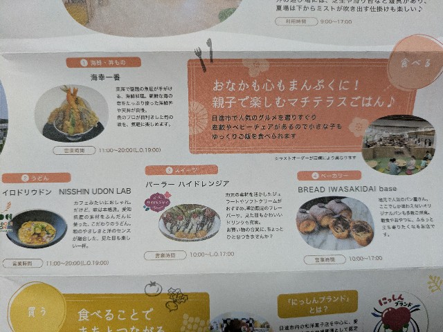 f:id:navi110:20250812190605j:image