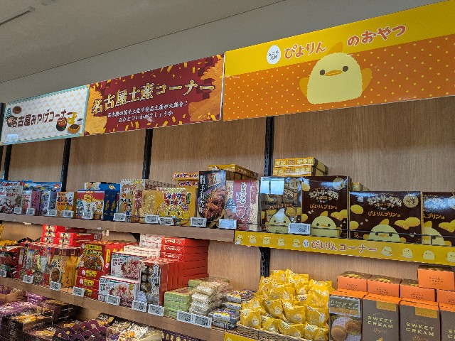 f:id:navi110:20250812192322j:image