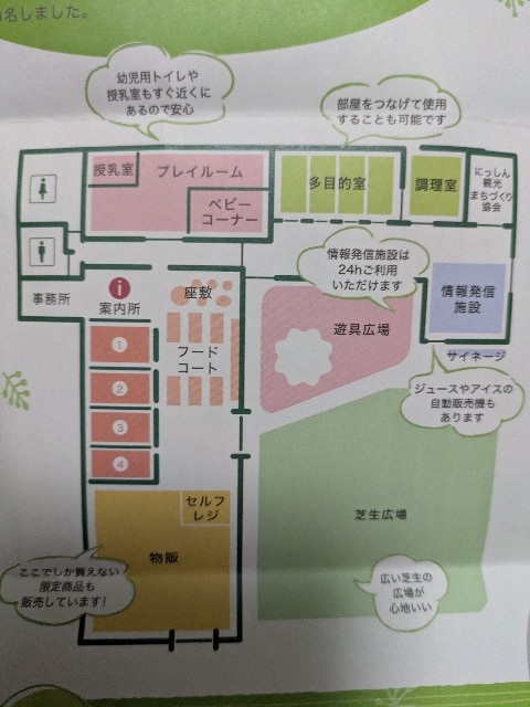 f:id:navi110:20250812193517j:image