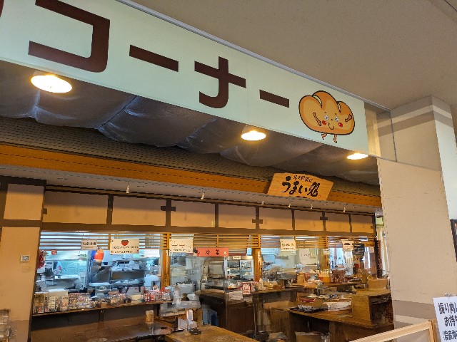 f:id:navi110:20250815201748j:image