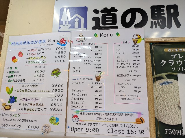 f:id:navi110:20250815201943j:image