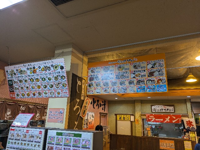 f:id:navi110:20250815202037j:image