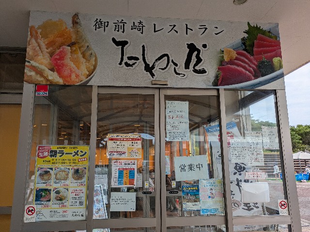 f:id:navi110:20250815204201j:image f:id:navi110:20250815204201j:image