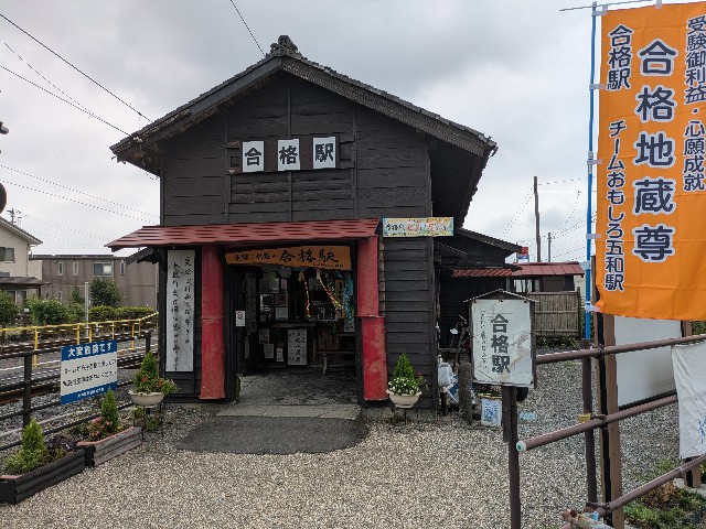 f:id:navi110:20250815215107j:image