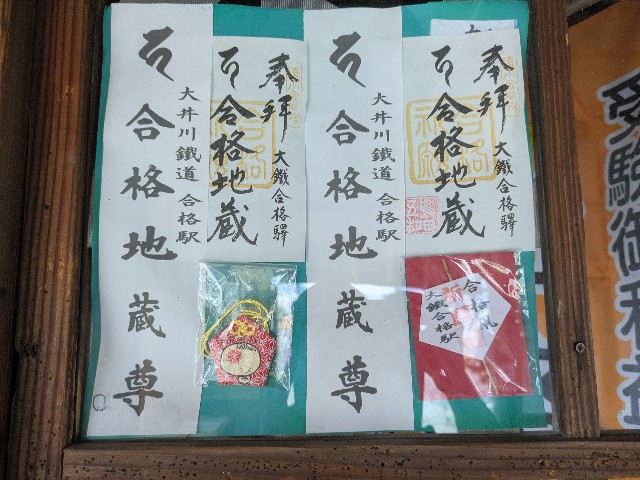 f:id:navi110:20250815215420j:image