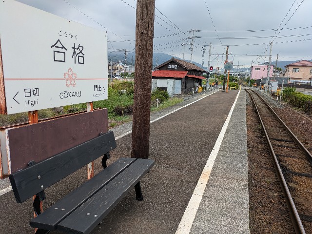 f:id:navi110:20250815220038j:image