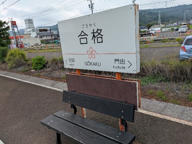 f:id:navi110:20250815220054j:image