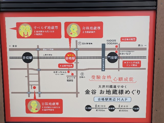 f:id:navi110:20250815221008j:image