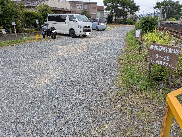 f:id:navi110:20250815221322j:image