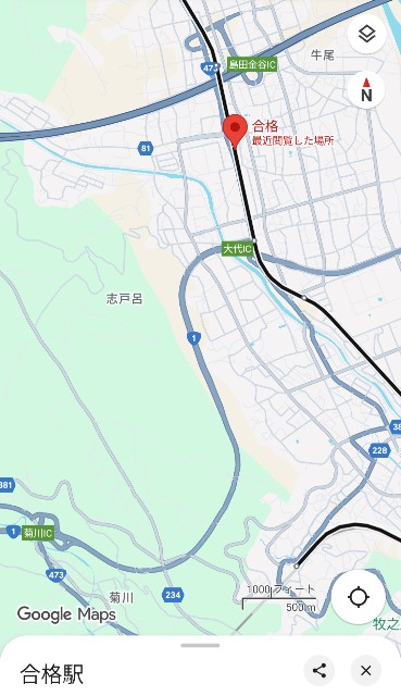 f:id:navi110:20250815221626j:image