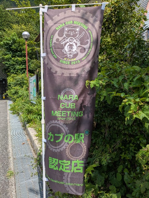 f:id:navi110:20250824214719j:image