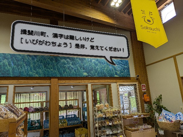 f:id:navi110:20250825172057j:image