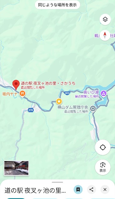 f:id:navi110:20250825173719j:image