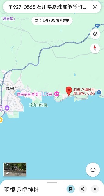 f:id:navi110:20250825232525j:image