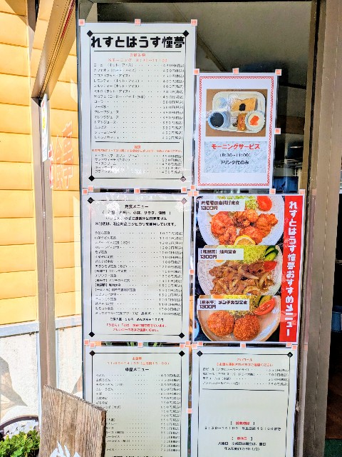 f:id:navi110:20251117175939j:image