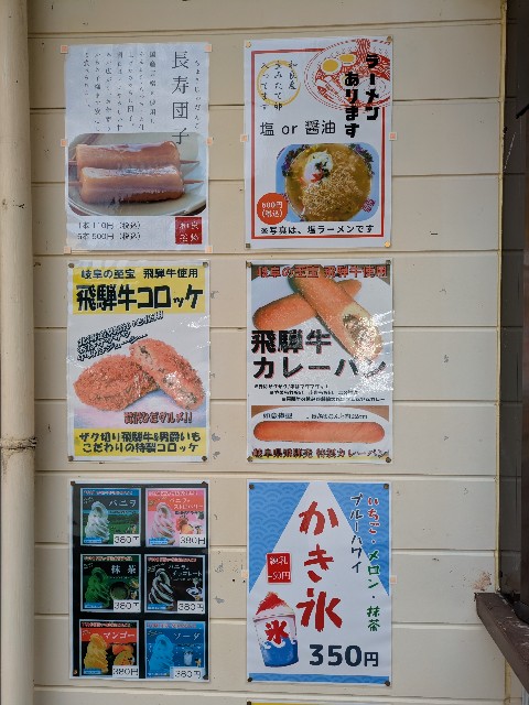 f:id:navi110:20251117181526j:image