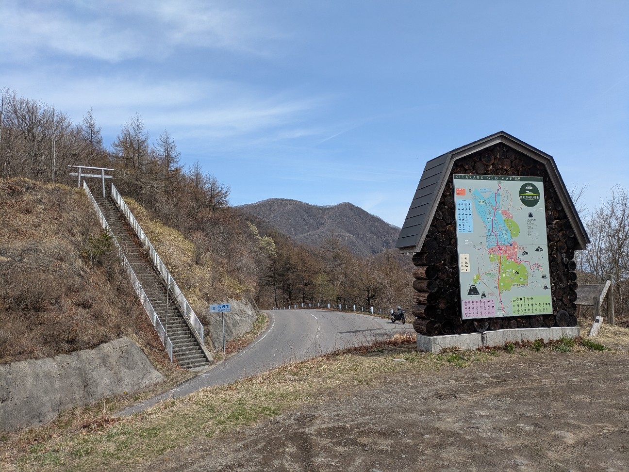 f:id:navi110:20260425131053j:image
