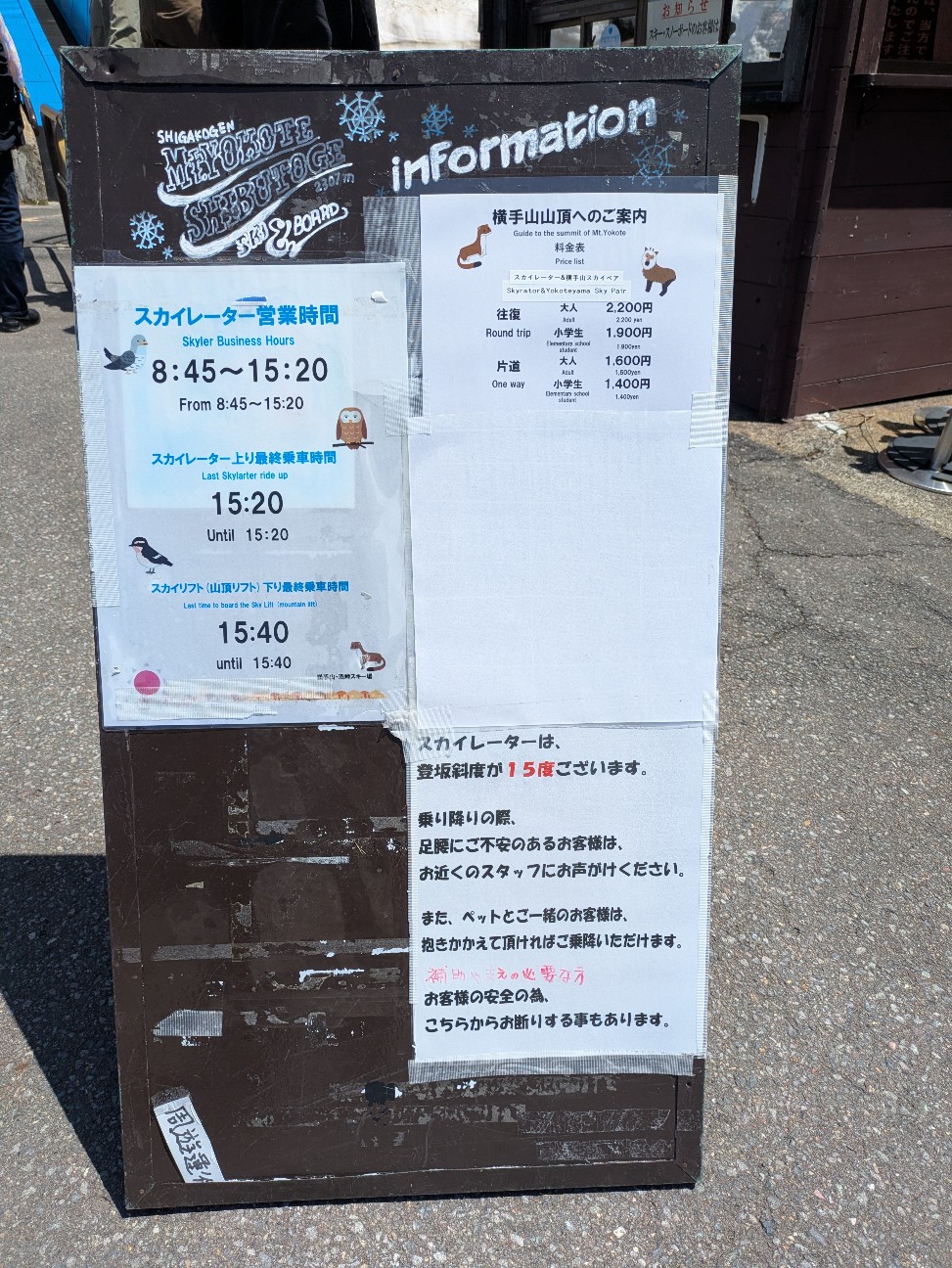 f:id:navi110:20260502115517j:image