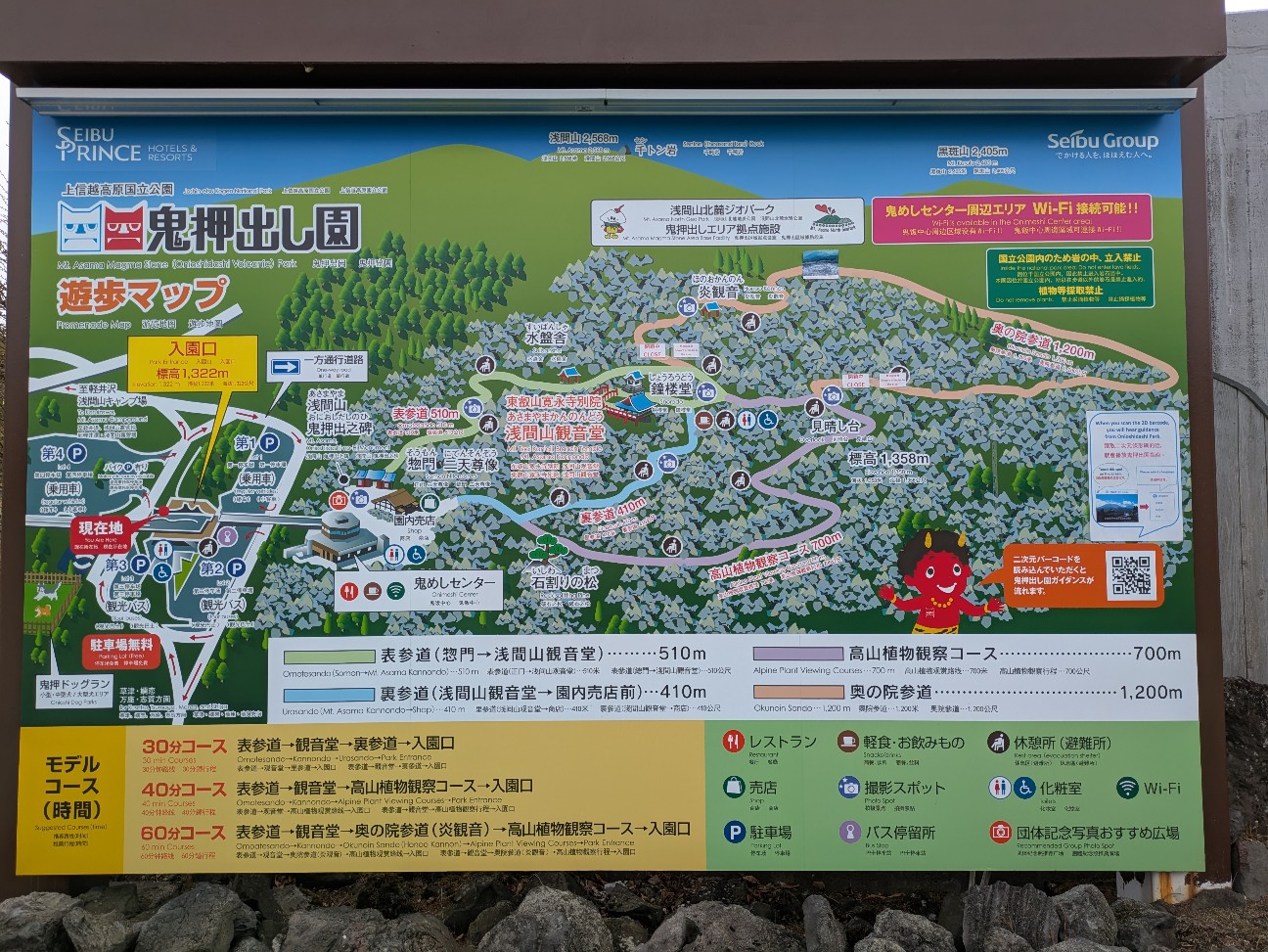 f:id:navi110:20260504194005j:image