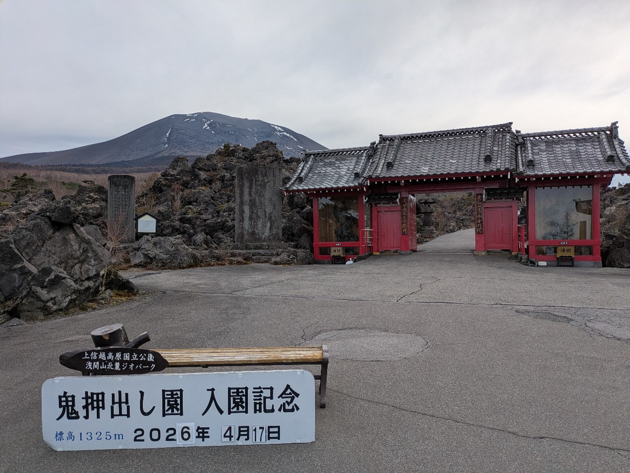 f:id:navi110:20260504194009j:image