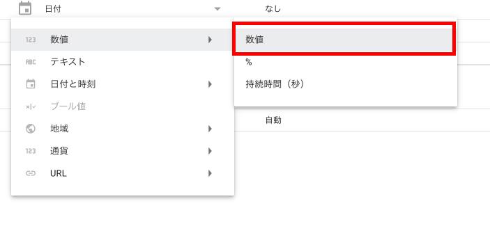 webサイトにパスワードをかける方法【公開範囲を限定させる