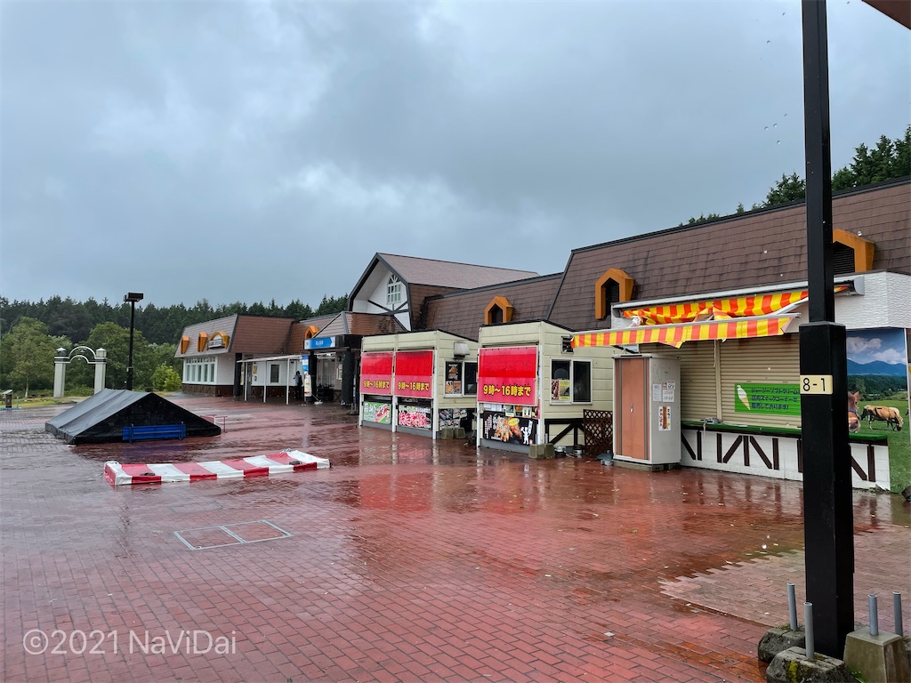 f:id:navidai_1015:20210824221159j:image f:id:navidai_1015:20210824221159j:image