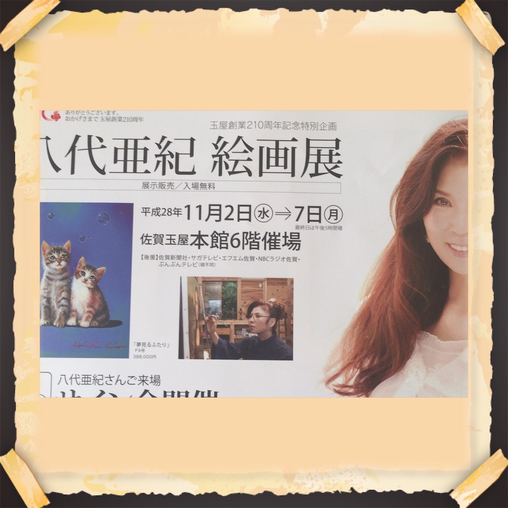 f:id:navie_kyouko131126:20161104214056j:image f:id:navie_kyouko131126:20161104214056j:image