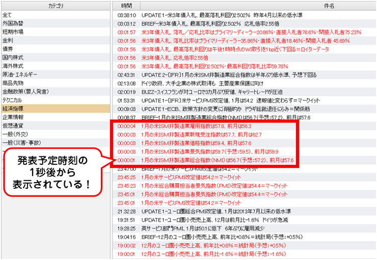 f:id:navimedia:20190815151711p:plain f:id:navimedia:20190815151711p:plain