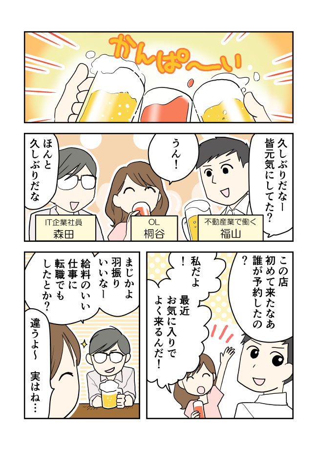 f:id:navimedia:20191124153405j:plain f:id:navimedia:20191124153405j:plain