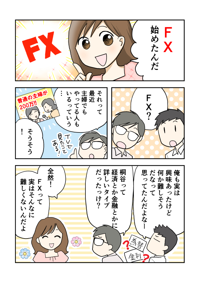 f:id:navimedia:20191124153417j:plain f:id:navimedia:20191124153417j:plain