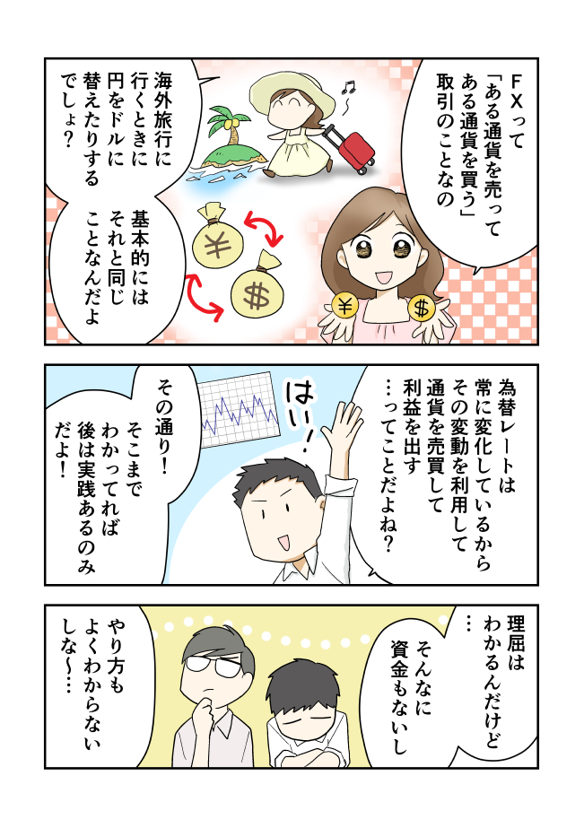 f:id:navimedia:20191124153436j:plain f:id:navimedia:20191124153436j:plain