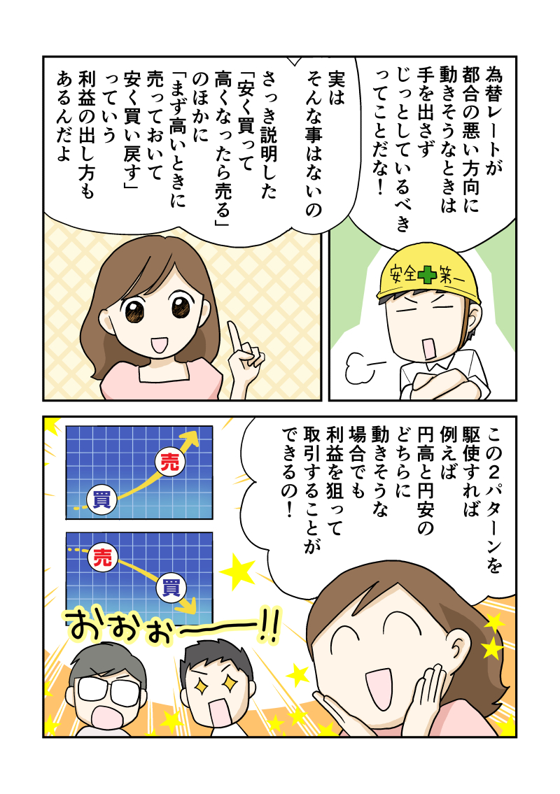 f:id:navimedia:20191124153527j:plain f:id:navimedia:20191124153527j:plain