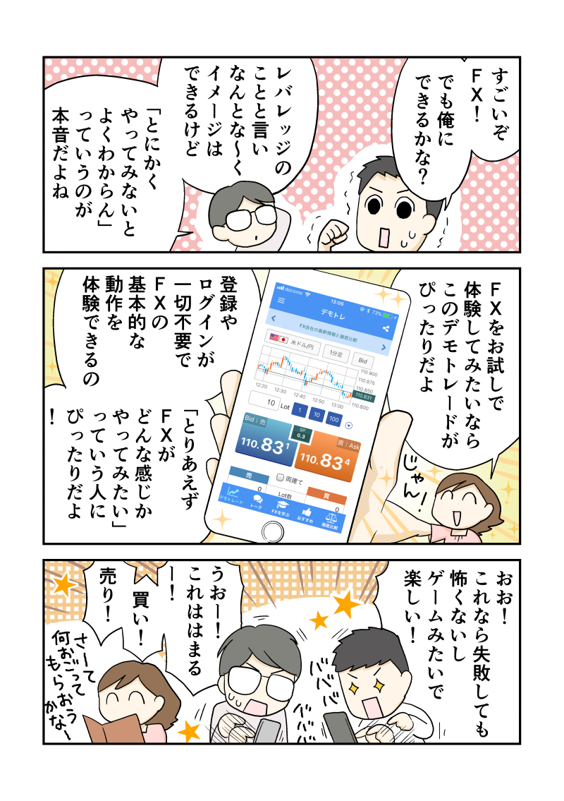 f:id:navimedia:20191124153540j:plain f:id:navimedia:20191124153540j:plain